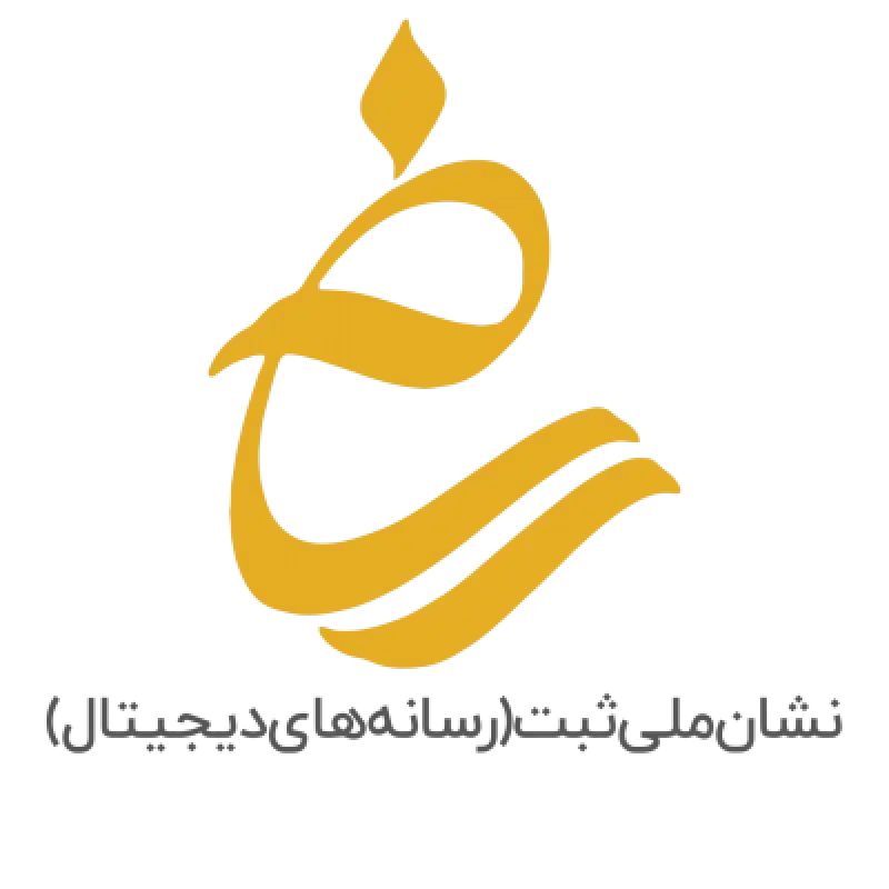 نماد ستاد ساماندهی پایگاه‌های اینترنتی ماهک